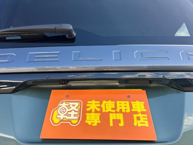 デリカミニ Ｔ　プレミアム　届出済未使用車　４ＷＤ　ＣＶＴ　両側電動スライドドア　クリアランスソナー　オートクルーズコントロール　オートライト　ＬＥＤヘッドランプ　スマートキー　アイドリングストップ　シートヒーター　ベンチシート（37枚目）