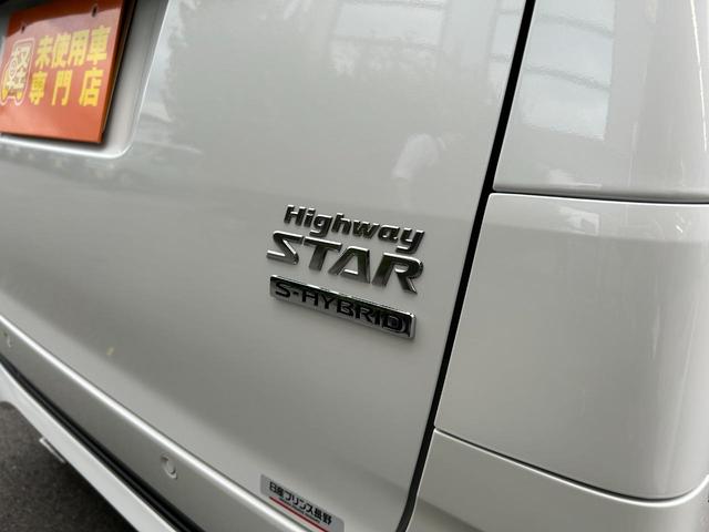 ルークス ハイウェイスター X 届出済未使用車 4WD CVT 両側電動スライドドア クリアランスソナー 衝突被害軽減システム オートライト LEDヘッドランプ スマートキー アイドリングストップ 電動格納ミラー シートヒーター(31枚目)