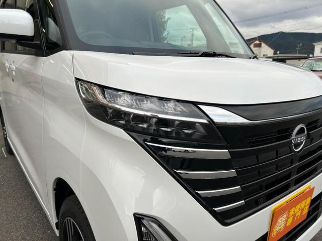 ルークス ハイウェイスター X 届出済未使用車 4WD CVT 両側電動スライドドア クリアランスソナー 衝突被害軽減システム オートライト LEDヘッドランプ スマートキー アイドリングストップ 電動格納ミラー シートヒーター(41枚目)