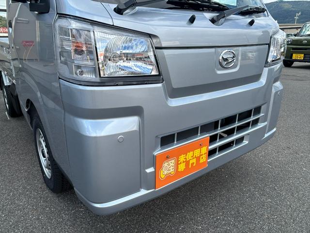 ハイゼットトラック スタンダード 届出済未使用車 4WD CVT 衝突被害軽減システム クリアランスソナー アイドリングストップ(40枚目)