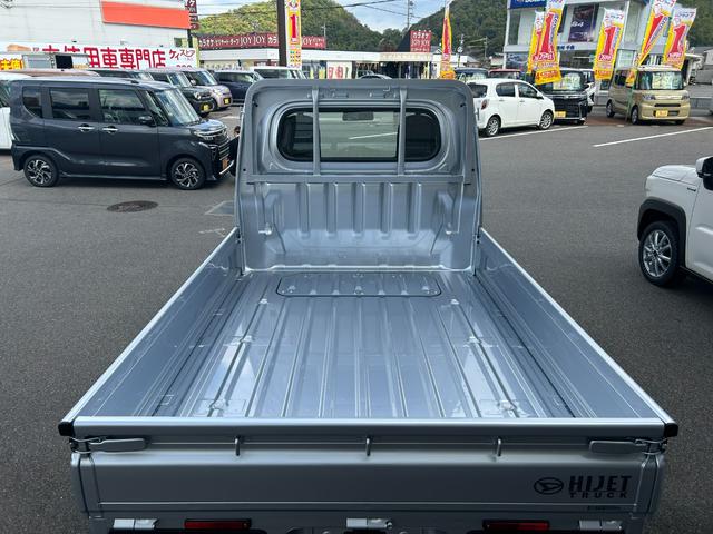ハイゼットトラック スタンダード 届出済未使用車 4WD CVT 衝突被害軽減システム クリアランスソナー アイドリングストップ(41枚目)