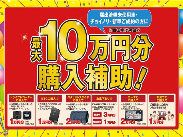 アトレー ＲＳ　届出済未使用車　４ＷＤ　ＣＶＴ　両側電動スライドドア　クリアランスソナー　オートクルーズコントロール　衝突被害軽減システム　オートライト　ＬＥＤヘッドランプ　スマートキー　アイドリングストップ（2枚目）