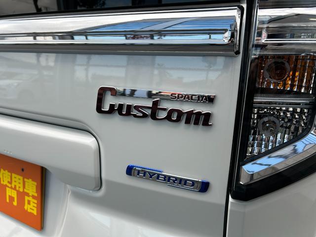 スペーシアカスタム ハイブリッドＧＳ　届出済未使用車　ＣＶＴ　両側スライド・片側電動　クリアランスソナー　オートクルーズコントロール　レーンアシスト　衝突被害軽減システム　オートライト　ＬＥＤヘッドランプ　スマートキー　電動格納ミラー（43枚目）