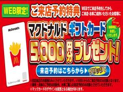 在庫台数２００台！指定工場完備でアフターサービスもお任せ下さい！ 3