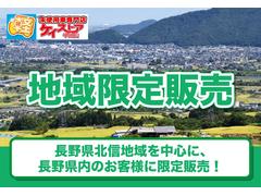 在庫台数２００台！指定工場完備でアフターサービスもお任せ下さい！ 5