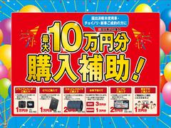 在庫台数２００台！指定工場完備でアフターサービスもお任せ下さい！ 2