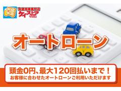 在庫台数２００台！指定工場完備でアフターサービスもお任せ下さい！在庫台数２００台！指定工場完備でアフターサービスもお任せ下さい！ 4