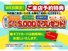 在庫台数２００台！指定工場完備でアフターサービスもお任せ下さい！ 3