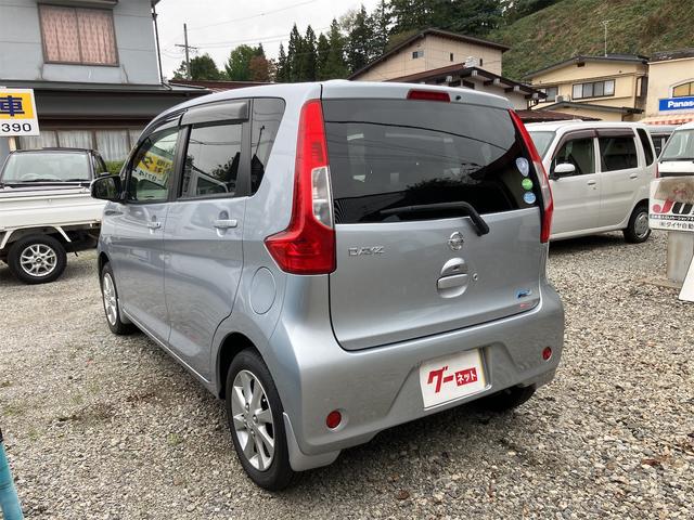 デイズ Ｘ　４ＷＤ　アラウンドビューモニター　衝突軽減ブレーキ　メモリーナビ　フルセグＴＶ　シートヒーター　プッシュスタート　スマートキー　１４インチアルミホイール（16枚目）