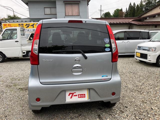 デイズ Ｘ　４ＷＤ　アラウンドビューモニター　衝突軽減ブレーキ　メモリーナビ　フルセグＴＶ　シートヒーター　プッシュスタート　スマートキー　１４インチアルミホイール（17枚目）