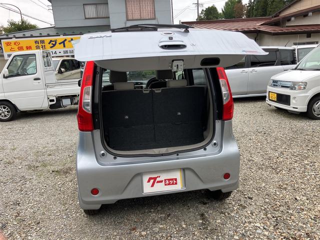 デイズ Ｘ　４ＷＤ　アラウンドビューモニター　衝突軽減ブレーキ　メモリーナビ　フルセグＴＶ　シートヒーター　プッシュスタート　スマートキー　１４インチアルミホイール（18枚目）