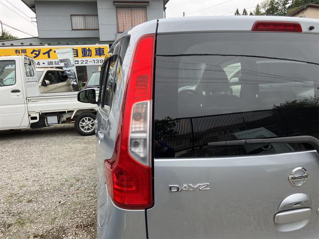 デイズ Ｘ　４ＷＤ　アラウンドビューモニター　衝突軽減ブレーキ　メモリーナビ　フルセグＴＶ　シートヒーター　プッシュスタート　スマートキー　１４インチアルミホイール（19枚目）