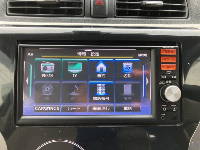 デイズ Ｘ　４ＷＤ　アラウンドビューモニター　衝突軽減ブレーキ　メモリーナビ　フルセグＴＶ　シートヒーター　プッシュスタート　スマートキー　１４インチアルミホイール（48枚目）