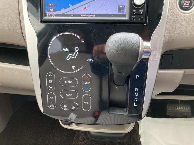 デイズ Ｘ　４ＷＤ　アラウンドビューモニター　衝突軽減ブレーキ　メモリーナビ　フルセグＴＶ　シートヒーター　プッシュスタート　スマートキー　１４インチアルミホイール（53枚目）
