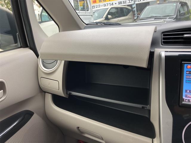 デイズ Ｘ　４ＷＤ　アラウンドビューモニター　衝突軽減ブレーキ　メモリーナビ　フルセグＴＶ　シートヒーター　プッシュスタート　スマートキー　１４インチアルミホイール（57枚目）