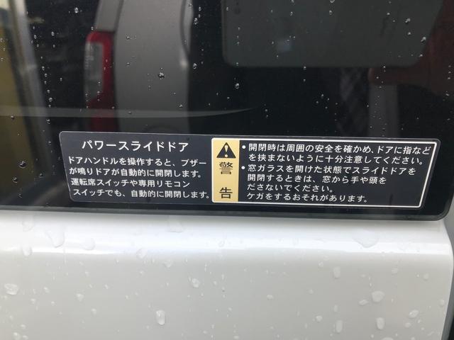 ハイウェイスターターボ 4WD 両側電動ドア スマートキー(13枚目)