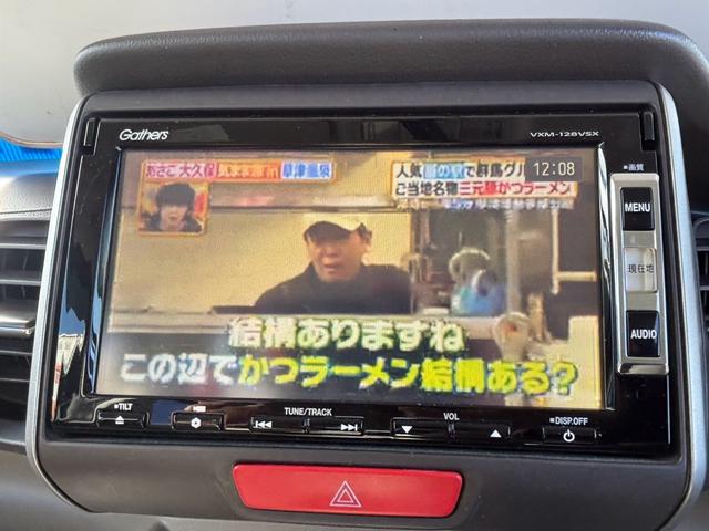 N-BOX G・ターボパッケージ 4WD オリジナル8整備付 後席フリップダウンモニター 両側電動スライドドア 純正メモリーナビ 地デジTV バックカメラ ETC車載器 プッシュスタート スマートキー HIDヘッドライト(12枚目)