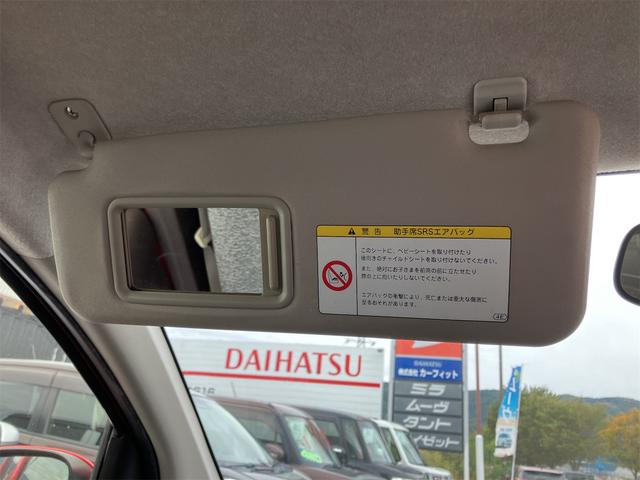 パッソ Ｘ　クツロギ　キーフリーシステム　スマートキー　ＣＤオーディオ　社外１４インチアルミホイール　車検令和８年４月　走行７９０００Ｋｍ台　リアワイパー　ＣＶＴ（46枚目）