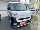 ムーヴキャンバス ストライプスＧ　４ＷＤ　届出済未使用車　両側電動スライド　クリアランスソナー　レーンアシスト　衝突被害軽減システム　ＬＥＤヘッドランプ　スマートキー　アイドリングストップ　電動格納ミラー　シートヒーター　ベンチシート（4枚目）