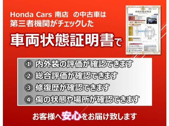 ハイブリッドZ・ホンダセンシング 8インチMナビ Rカメラ ETC スマートキー LEDランプ メモリナビ カーテンエアバッグ スマキー オートクルーズ 盗難防止 AW パワーステアリング Wエアバッグ ミュージックプレイヤー接続可(20枚目)