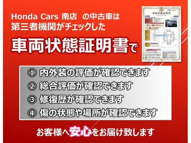 ハイブリッドＺ・ホンダセンシング　前後ドラレコ８インチＭナビＲカメラＥＴＣＬＥＤライト　バックカメラ付　ＥＣＯモード　ＵＳＢ接続　フルセグ　キーレスエントリー　シートヒータ　エアコン　ＤＶＤ　アクティブクルーズコントロール　パワステ(44枚目)