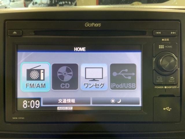Ｎ－ＯＮＥ Ｇ・Ｌパッケージ　低速域衝突軽減ブレーキＲカメラＥＴＣスマートキー　整備記録簿有　ｉストップ　盗難防止　ＥＴＣ付き　フルオートエアコン　パワーウィンドウ　助手席エアバック　バックカメラ　ＵＳＢ　ＥＳＣ　運転席エアバッグ（4枚目）