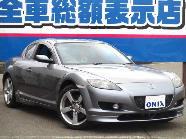 マツダ ＲＸ－８