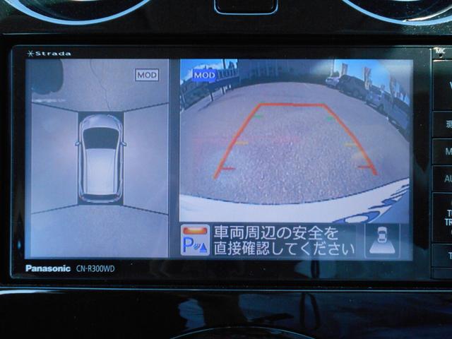 ノート Ｘ　ＦＯＵＲ　Ｖセレクション＋セーフティ　ナビ　フルセグＴＶ　Ｂカメラ　アラウンドビュー　ＥＴＣ　車線逸脱警報　エマージェンシーブレーキ（13枚目）