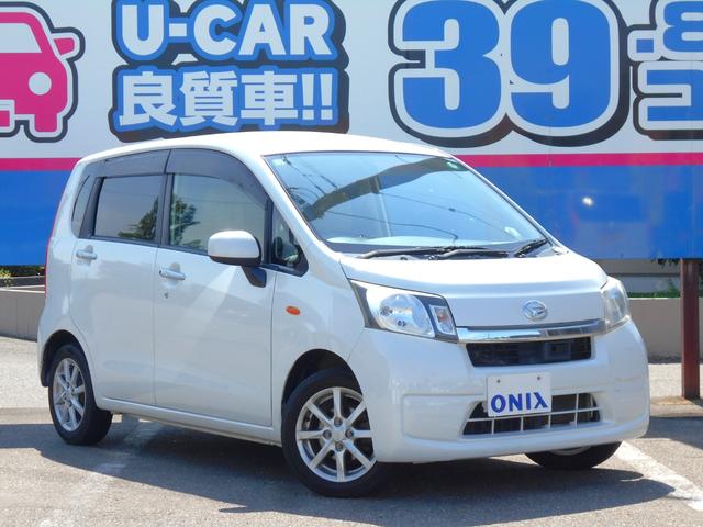 ムーヴ Ｘ　ＳＡ　スマートアシスト　フルオートエアコン　プッシュ式エンジンスタート　アルミ　横滑り防止機能付（4枚目）