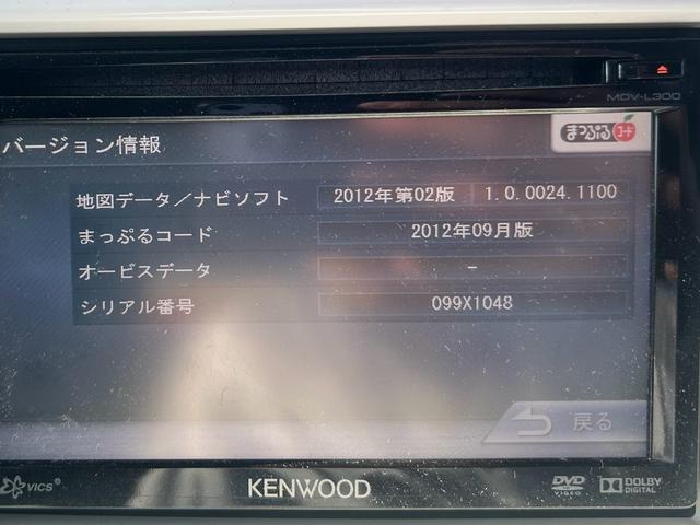 ハスラー Ｇ　セキュリティー　アイドリング　運転席側シートヒーター　フルフラットシート　フルタイム４ＷＤ　キーレスエントリーシステム　パワーウィンドウ　Ｗエアバック　パワーステアリング　エアコン　衝突安全ボディ（23枚目）