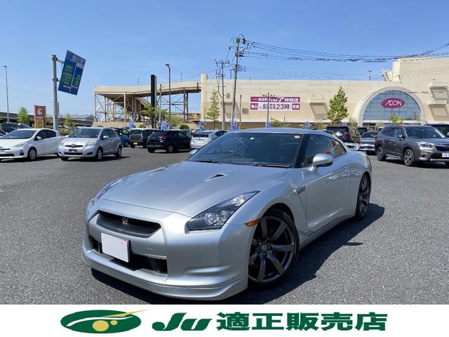 日産 ＧＴ－Ｒ