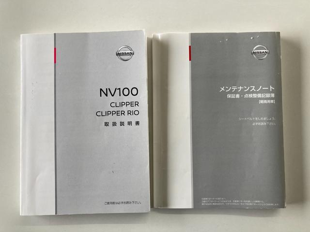 ＮＶ１００クリッパーバン ＧＸターボ　４ＷＤ　ハイルーフ　イクリプスフルセグＳＤナビＴＶ＆バックカメラ（50枚目）