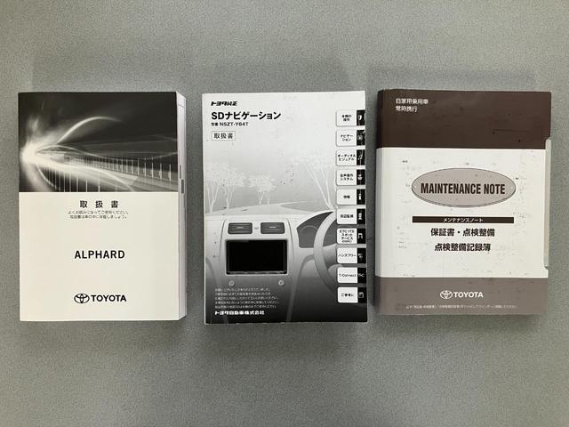アルファード ２．５Ｓ　Ａパッケージ　４ＷＤ　社外２０インチアルミ　純正９インチフルセグナビＴＶ　バックカメラ　両側パワースライドドア　セーフティセンス　スマートキー（64枚目）