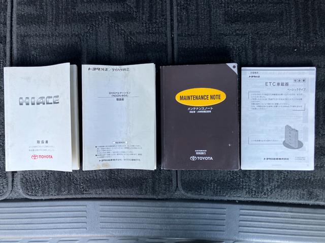 ハイエースワゴン GL 4WD 10人乗り 純正地デジDVDナビTV&バックカメラ イージークローズスライドドア ETC リヤファン&クーラー 社外15インチアルミ(55枚目)