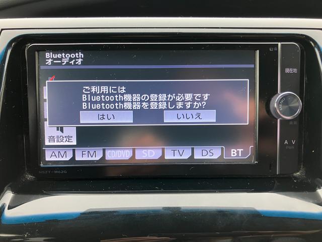 Ｂｌｕｅｔｏｏｔｈ対応