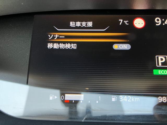 セレナ X VセレクションII 4WD 純正9インチフルセグナビTV アラウンドビューモニター 両側パワースライドドア エマージェンシーブレーキ パーキングアシスト ETC(16枚目)