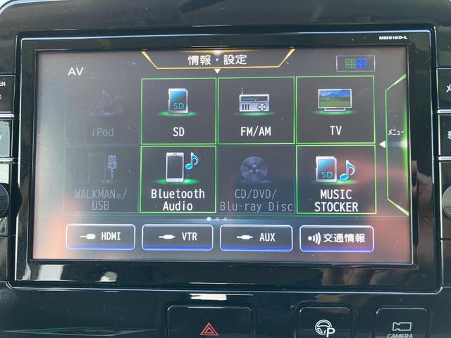 セレナ X VセレクションII 4WD 純正9インチフルセグナビTV アラウンドビューモニター 両側パワースライドドア エマージェンシーブレーキ パーキングアシスト ETC(18枚目)