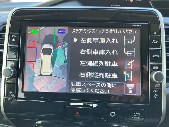 セレナ X VセレクションII 4WD 純正9インチフルセグナビTV アラウンドビューモニター 両側パワースライドドア エマージェンシーブレーキ パーキングアシスト ETC(20枚目)