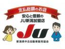 当店JU新潟加盟店 適正販売店です。支払総額のお店です。