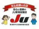 当店JU新潟加盟店 適正販売店です。支払総額のお店です。