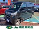 当店は、新潟県内で自動車販売・買取店、整備工場を7店舗展開する、「ONE&PEACEグループ」の中古車販売店です。
