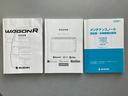 整備手帳、取扱説明書あります。