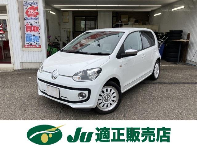 アップ！ ホワイト　アップ！　／後期型／特別仕様車／２０１４年モデル／専用ボディ色【ピュアホワイト】／シティエマージェンシーブレーキ／ドライブレコーダー／５ドア／革巻きステアリング／クルーズコントロール／パークディスタンス／ＥＴＣ（2枚目）