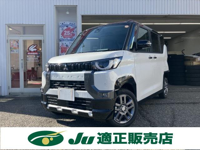デリカミニ G プレミアム リミテッドエディション /4WD/届出済未使用車/e-アシスト/マイパイロット/ハンズフリー両側パワースライドドア/マルチアラウンドモニター/自動防眩ルームミラー/革巻きステアリング/LEDヘッドランプ/ハーフレザーシート(2枚目)