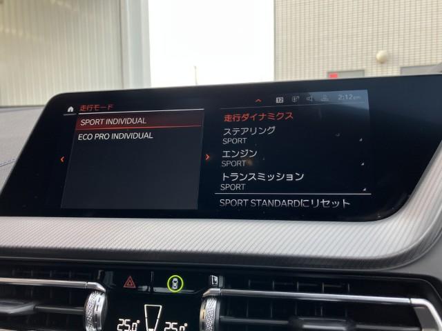 ２シリーズ ２１８ｄグランクーペ　Ｍスポーツエディションジョイ＋　／後期型／ｉＤｒｉｖｅナビゲーションパッケージ／前後ドライブレコーダー／ドライビングアシスト／パーキングアシスト／スマートキー／ＬＥＤヘッドランプ／ＬＥＤフロントフォグランプ／革巻きステアリング（14枚目）