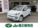 アップ！ ホワイト　アップ！　／後期型／特別仕様車／２０１４年モデル／専用ボディ色【ピュアホワイト】／シティエマージェンシーブレーキ／ドライブレコーダー／５ドア／革巻きステアリング／クルーズコントロール／パークディスタンス／ＥＴＣ（2枚目）