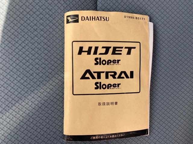 ハイゼットカーゴ 　スローパー　折り畳み補助シート　後期型　福祉車両　車いす仕様車　電動ウィンチ　４ＷＤ　手すり　スロープ　車いす固定ベルト（15枚目）