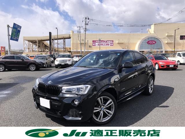 Ｘ４ ｘＤｒｉｖｅ　２８ｉ　Ｍスポーツ　アダプティブＬＥＤヘッドランプ　リアビジョン　Ｍエアロダイナミクスパッケージ　Ｍハイグロスシャドーラインエクステリア　スポーツサスペンション　１９ＡＷ　ハーフレザースポーツシート（3枚目）