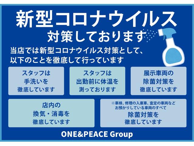 ジェイド ハイブリッド　８インチフルセグナビ　無限エアロ　無限マフラー　ＬＥＤヘッドランプ　オートライト　スマートキー　クルーズコントロール　ヒーテッドドアミラー　リアヒーターダクト　サイド／カーテンエアバッグ（2枚目）