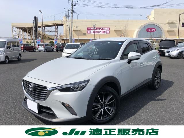 ＣＸ－３ ＸＤ　ツーリング　スマートシティブレーキサポート　誤発進抑制制御　クルーズコントロール　ブラインドスポットモニタリング　マツダコネクト　ＬＥＤヘッドランプ／シグネチャーＬＥＤランプ／ＡＦＳ／オートライト（3枚目）